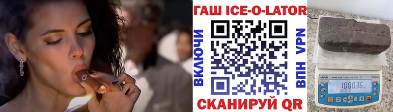 Где купить наркоту Липецк Конопля Бутират Альфа ПВП Гашиш Меф мяу мяу