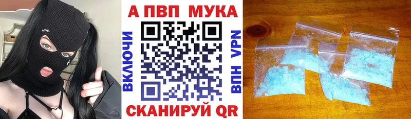 Alfa_PVP Crystall  купить наркотики сайты  Липецк 