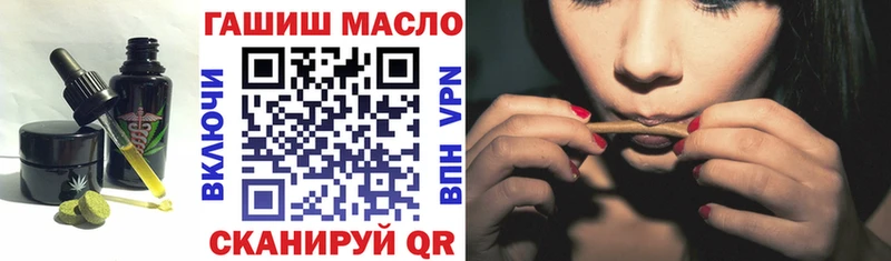 Еда ТГК конопля  Липецк 
