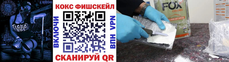 КОКАИН 98% наркота MEGA ССЫЛКА Липецк