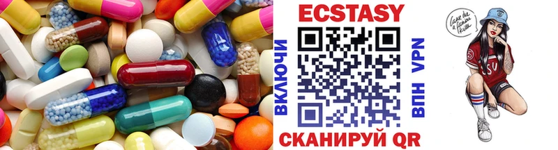 Ecstasy Cube  закладка  Липецк 
