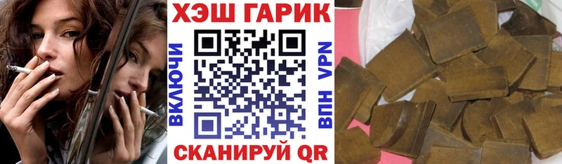 Гашиш hashish  купить наркоту  Липецк 