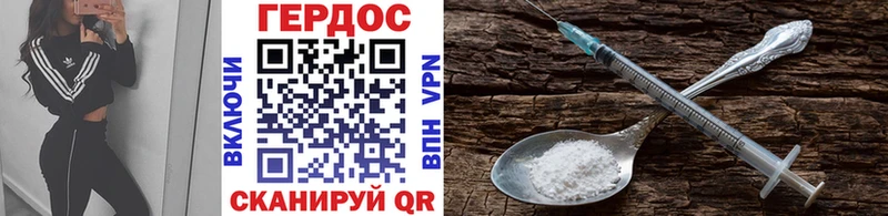 shop официальный сайт  Липецк  Героин хмурый 