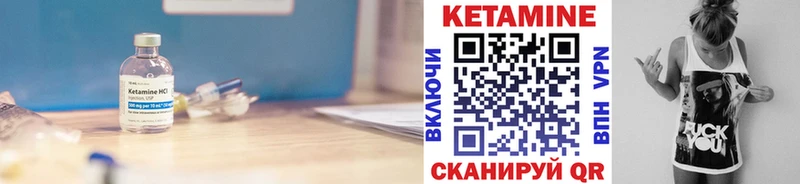 КЕТАМИН ketamine Липецк