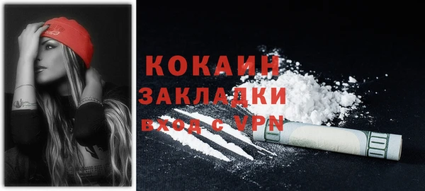 spice Абинск