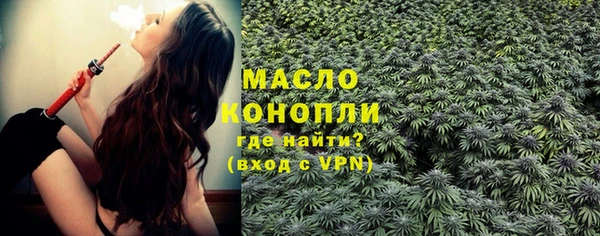 спайс Абаза