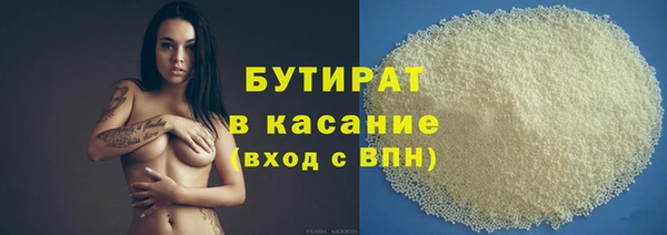 spice Абинск