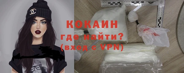 spice Абинск