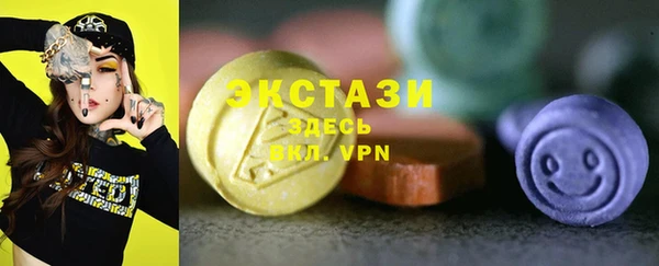 спайс Абаза