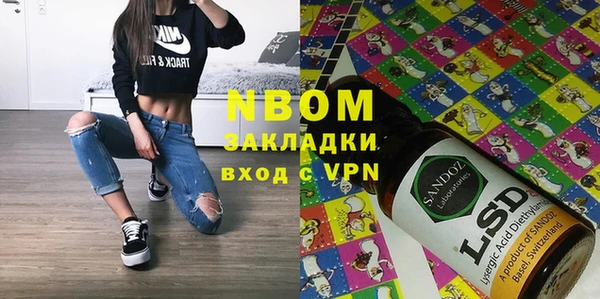 спайс Абаза
