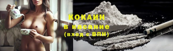 спайс Абаза