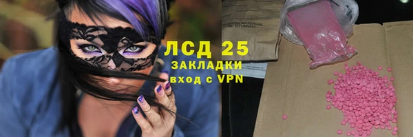 spice Абинск