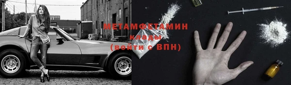 спайс Абаза