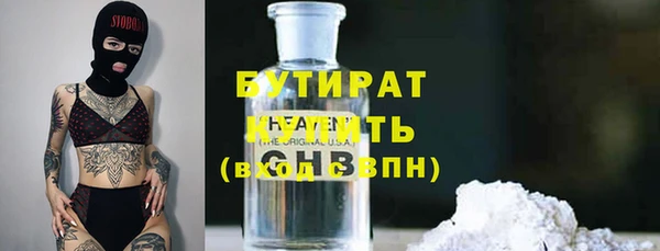spice Абинск