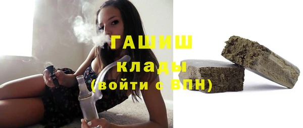спайс Абаза