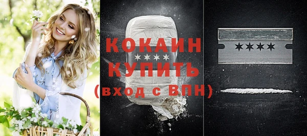 спайс Абаза