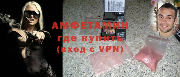спайс Абаза