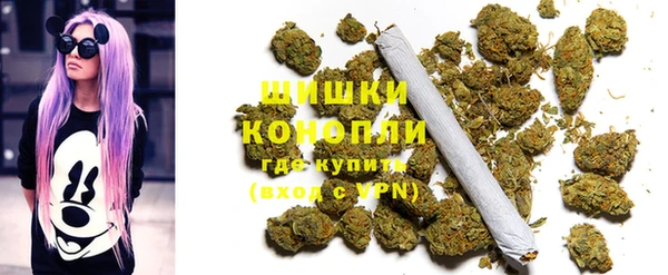 МДМА Куйбышев