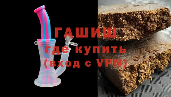 спайс Абаза