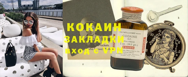спайс Абаза