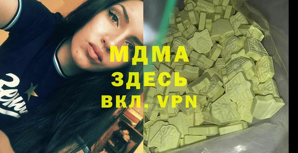бошки Кулебаки