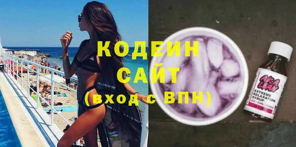 МДМА Куйбышев