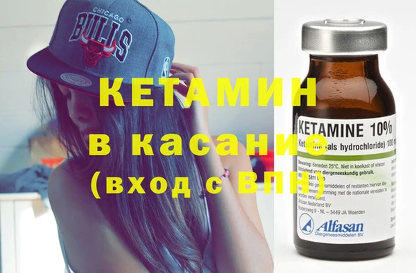 spice Абинск