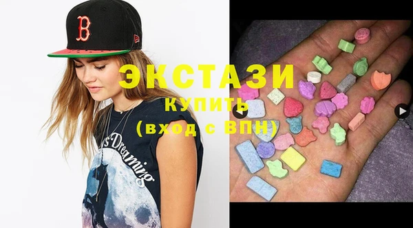 спайс Абаза