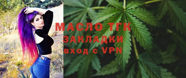 спайс Абаза