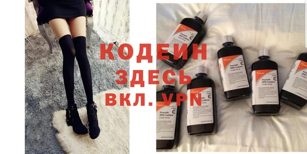 spice Абинск