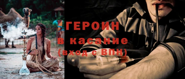 спайс Абаза