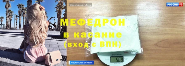 кристаллы Кукмор