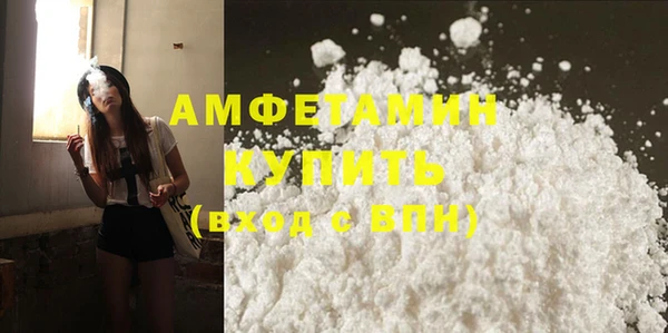 spice Абинск