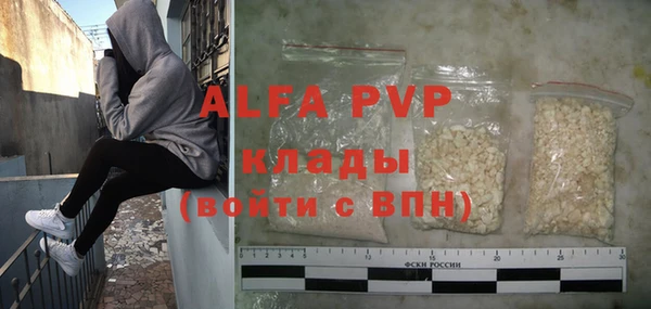 спайс Абаза