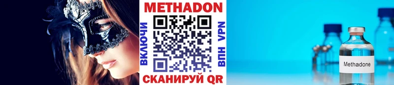 даркнет официальный сайт Липецк МЕТАДОН VHQ