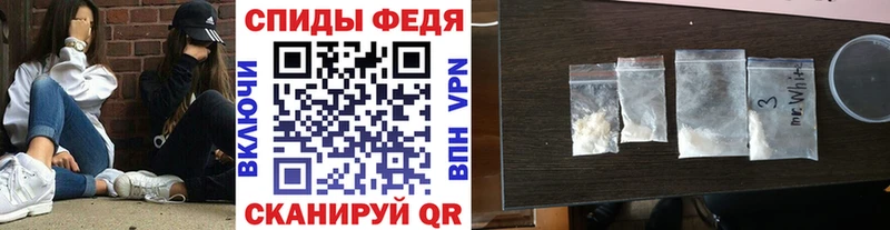 Первитин винт  Липецк 