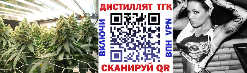 ТГК вейп  Липецк 